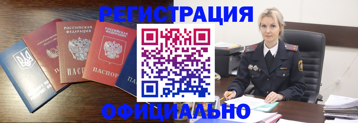 регистрация для дет. сада в Великом Новгороде